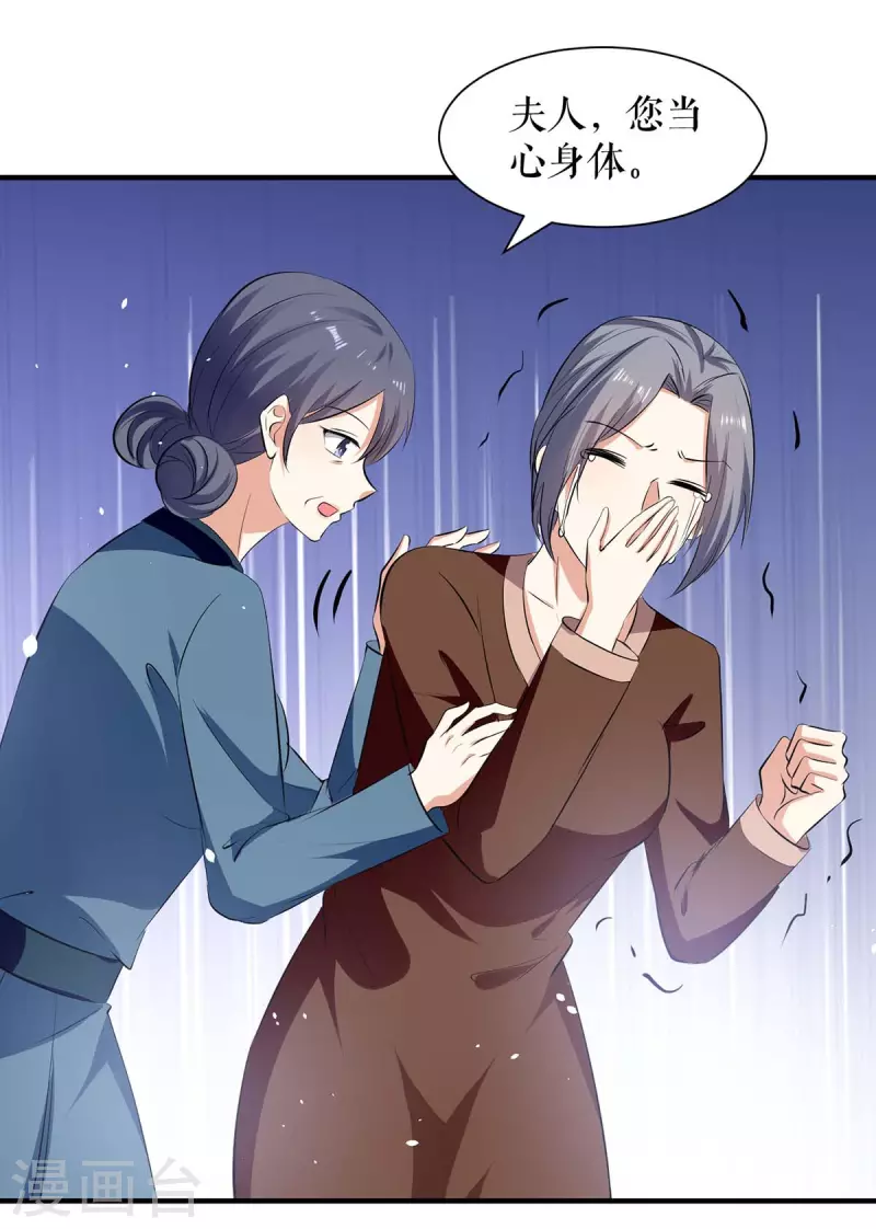 第205话 第205话-第205话