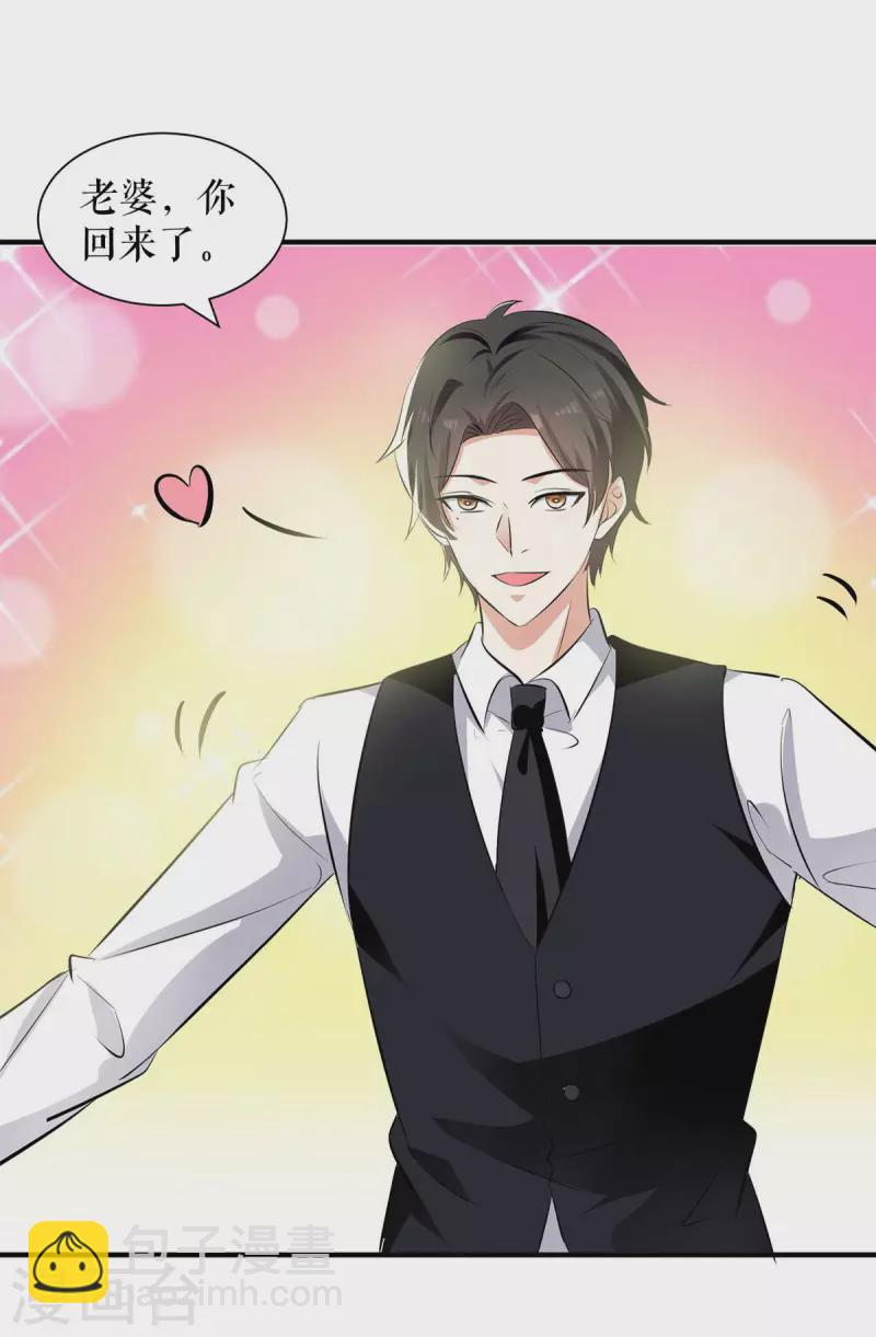 第209话 我一直相信你-第209话