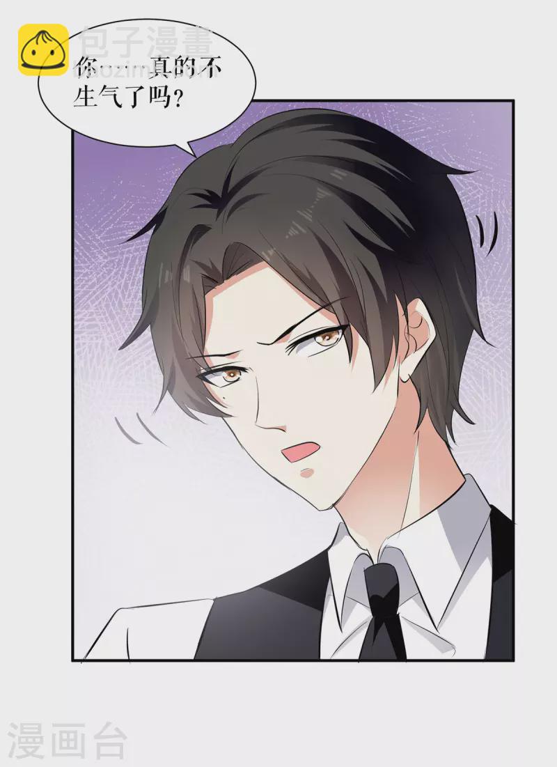 第209话 我一直相信你-第209话