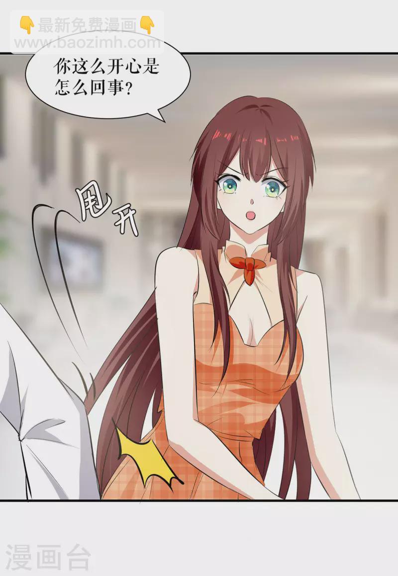 第209话 我一直相信你-第209话