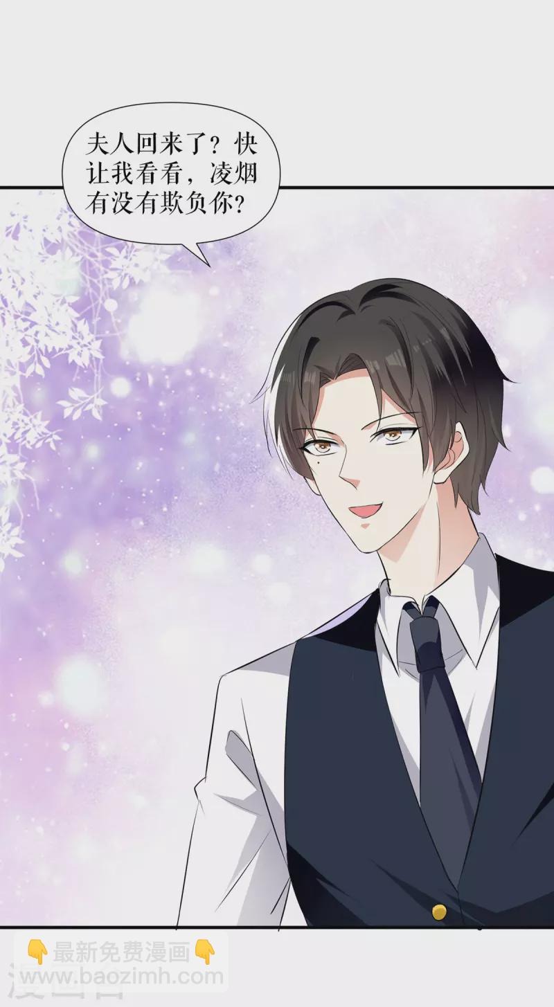 第215话 你的事就是我的事-第215话