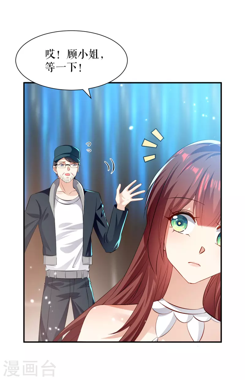 第215话 你的事就是我的事-第215话