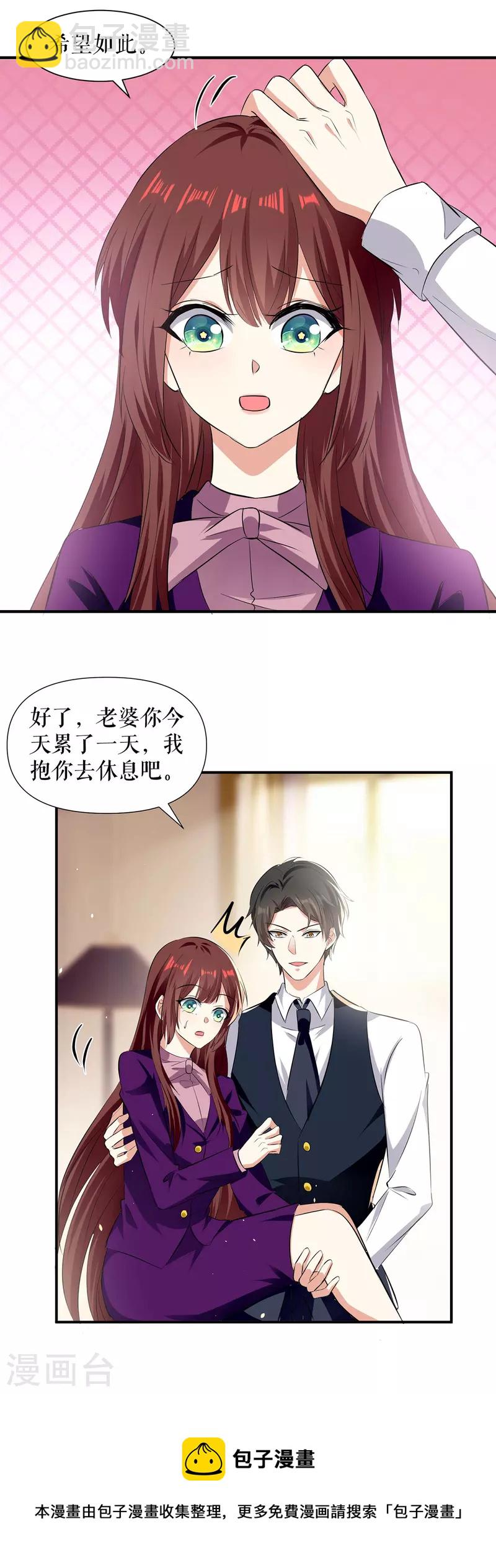 第215话 你的事就是我的事-第215话