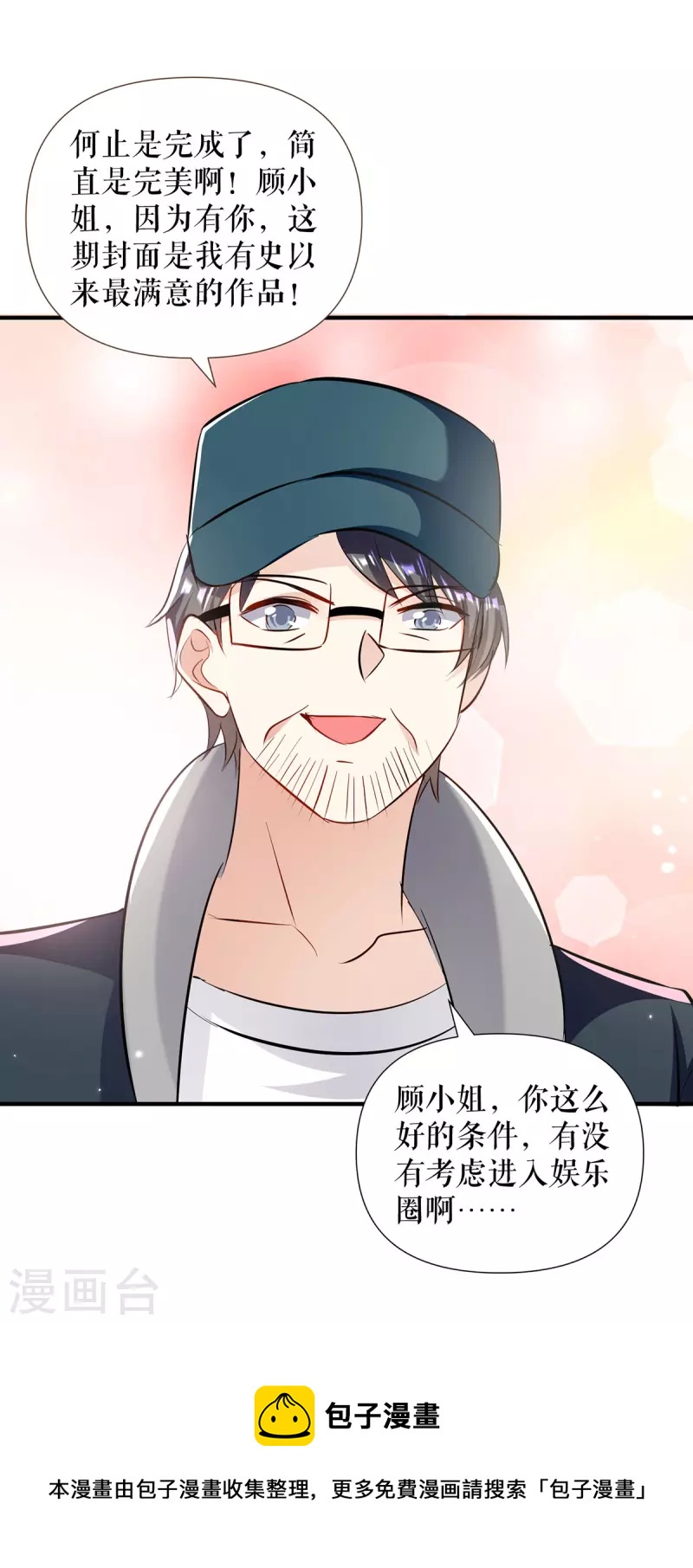 第215话 你的事就是我的事-第215话