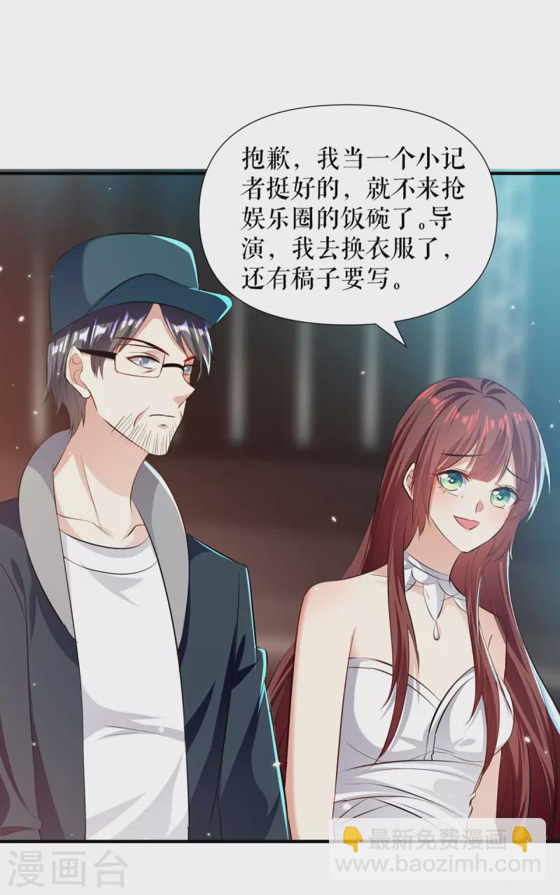 第215话 你的事就是我的事-第215话