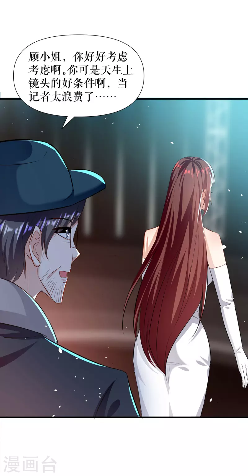 第215话 你的事就是我的事-第215话