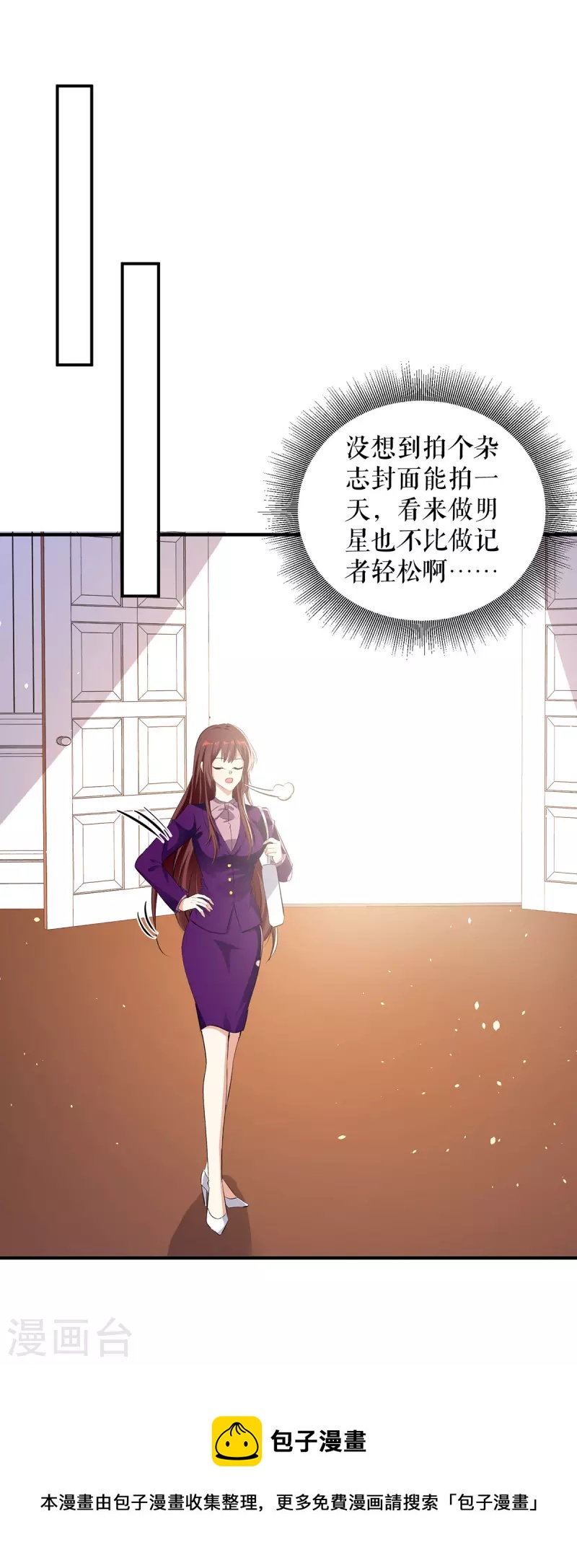 第215话 你的事就是我的事-第215话