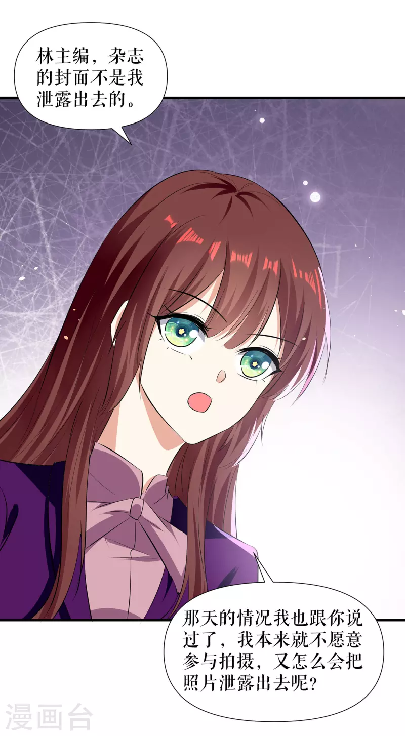 第217话 讨要说法-第217话