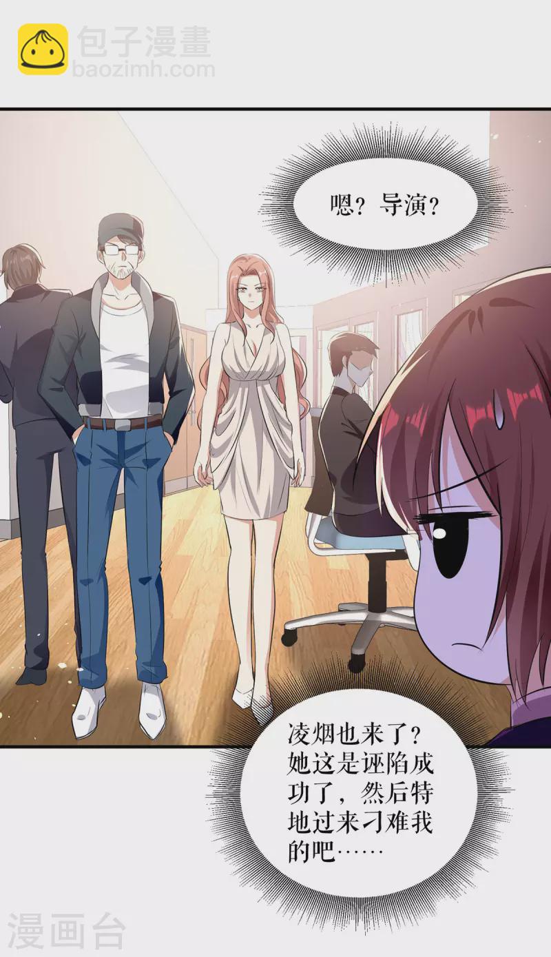 第217话 讨要说法-第217话