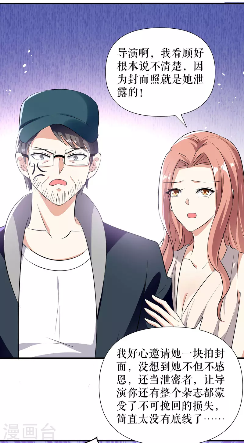 第217话 讨要说法-第217话