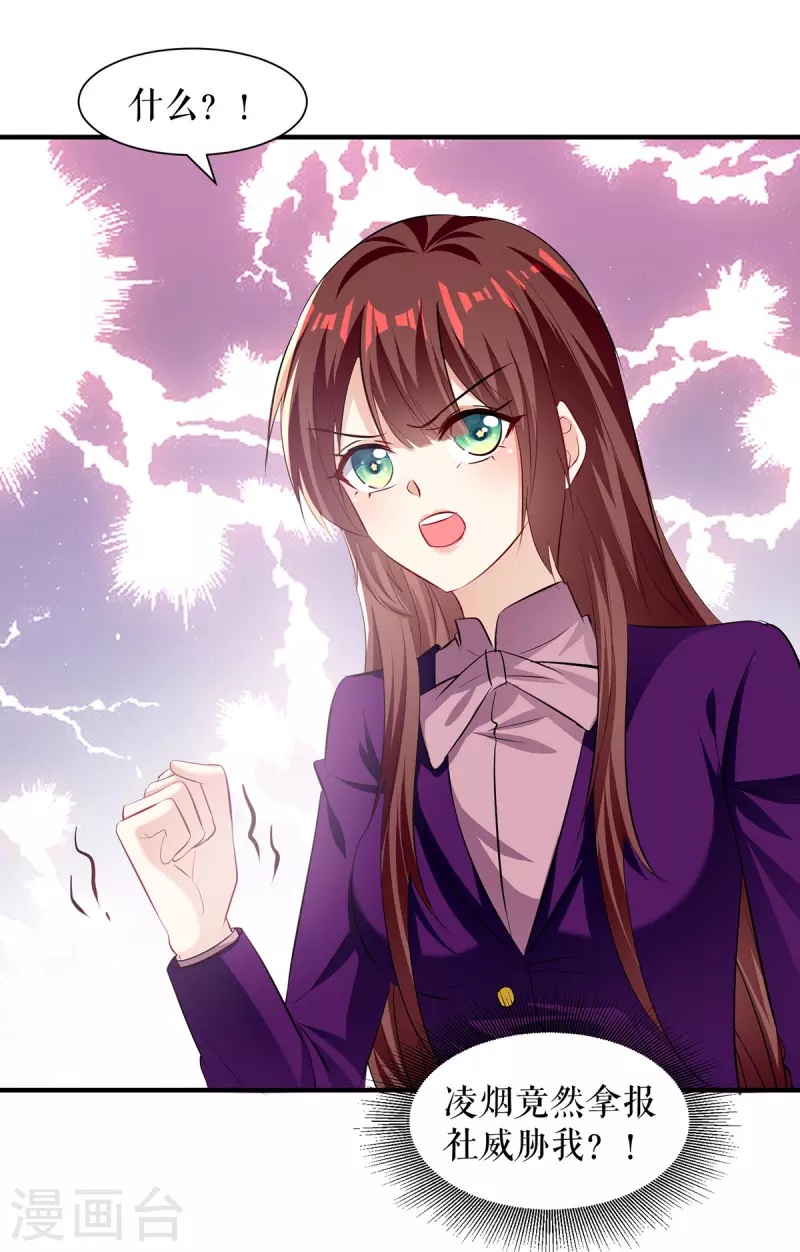 第217话 讨要说法-第217话