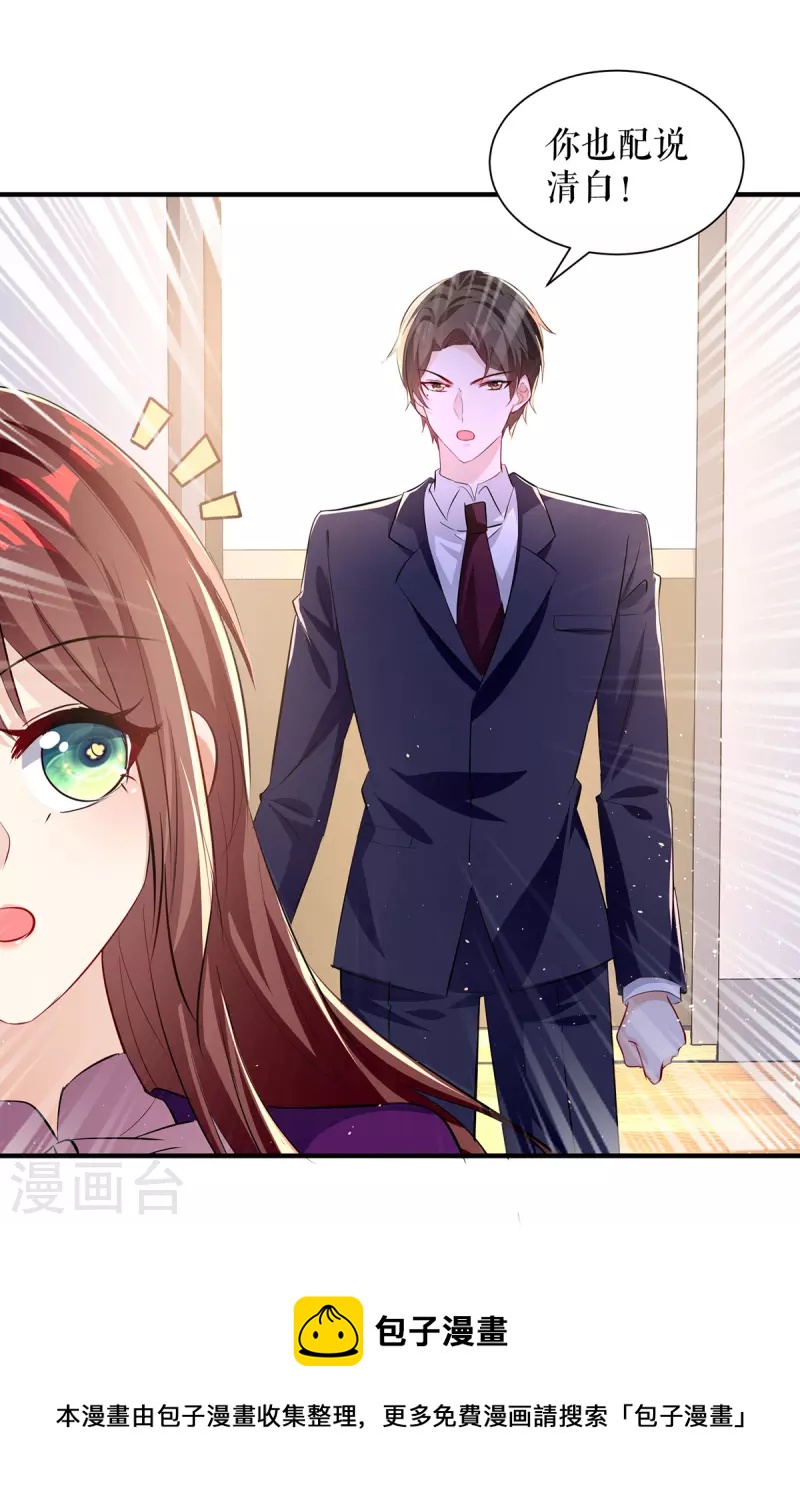 第217话 讨要说法-第217话