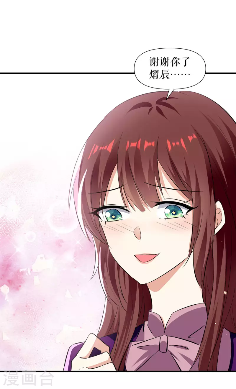 第217话 讨要说法-第217话