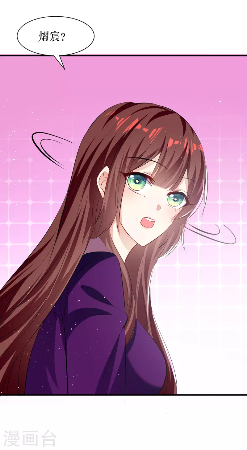 第217话 讨要说法-第217话