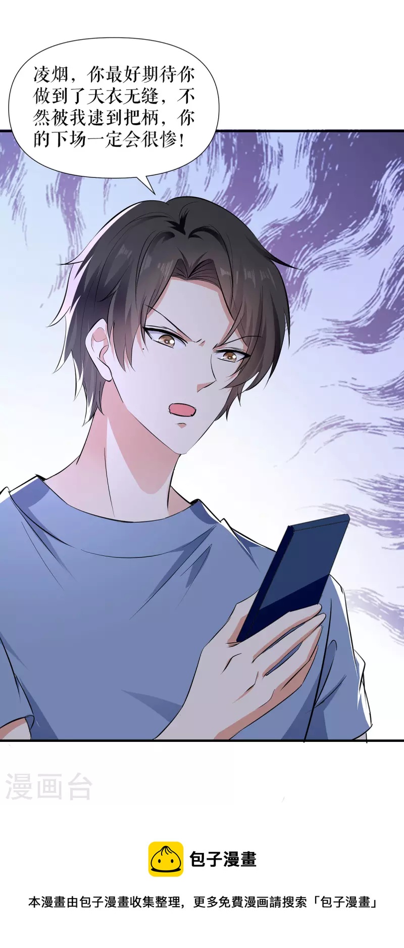 第217话 讨要说法-第217话