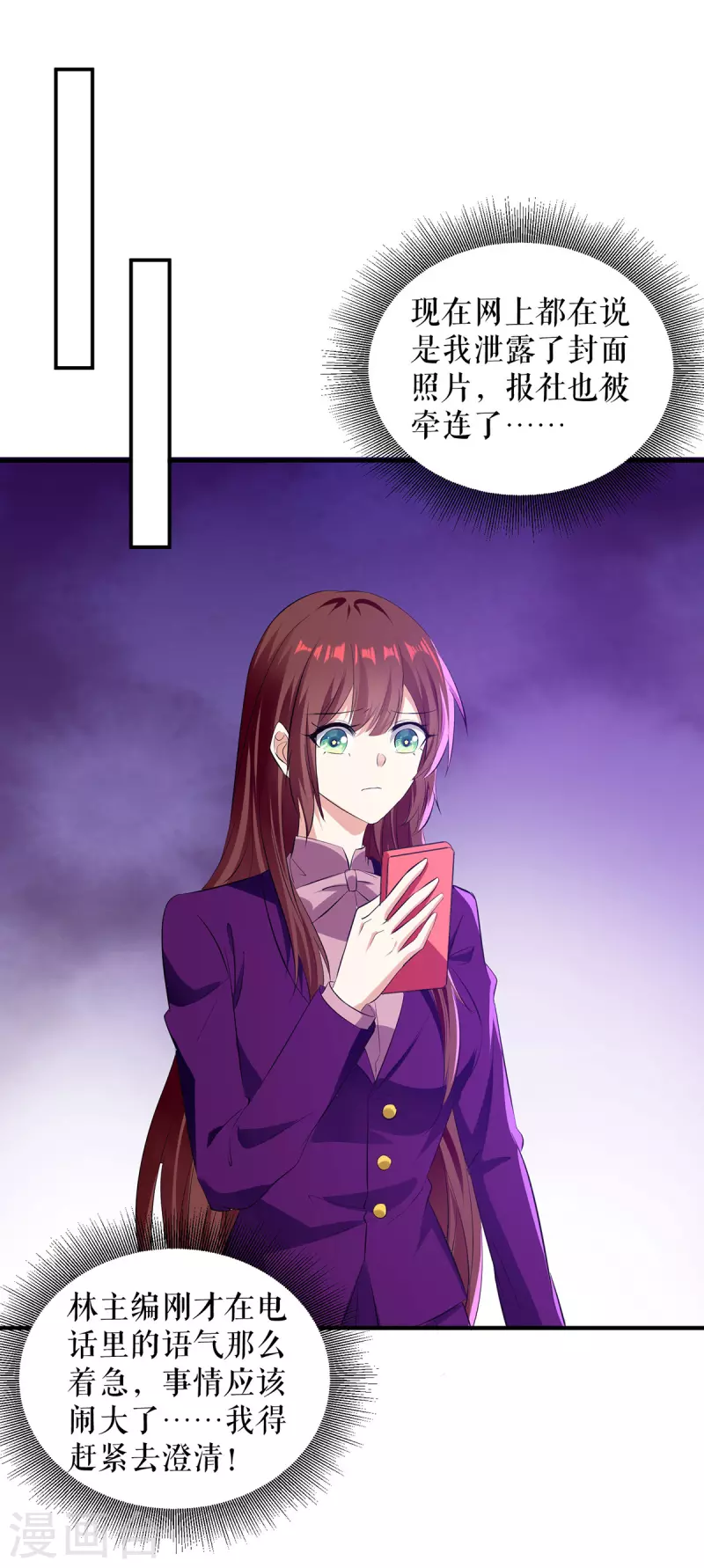 第217话 讨要说法-第217话