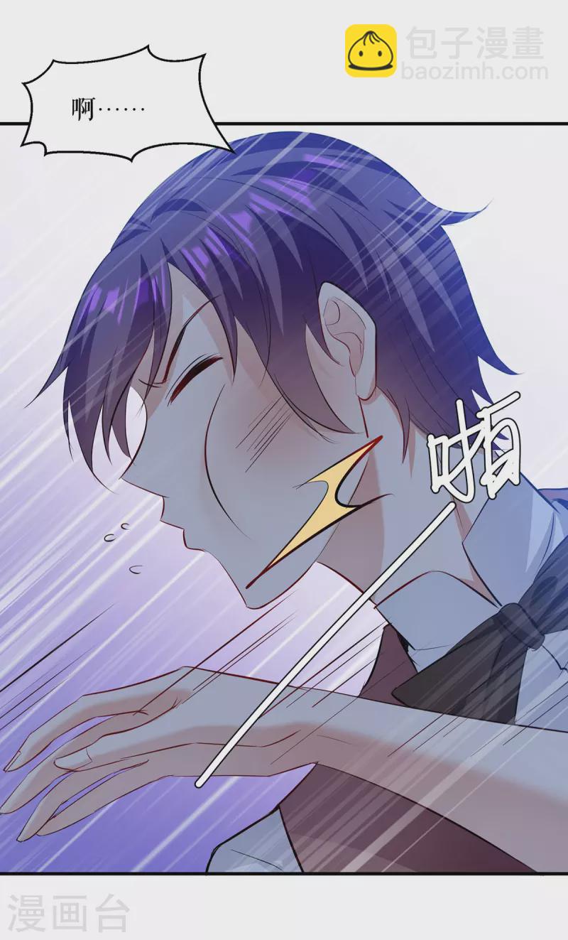 第219话 揭露真相-第219话