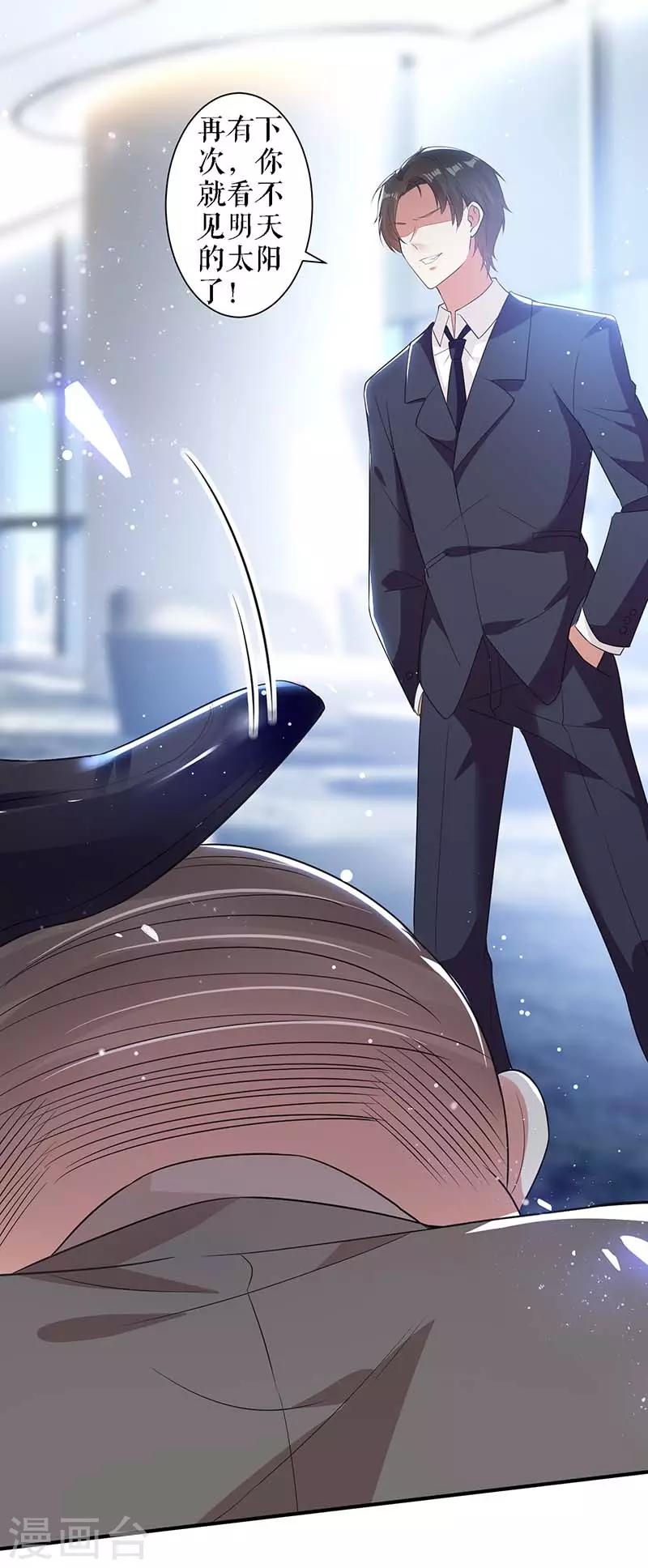 第23话 关心-第23话