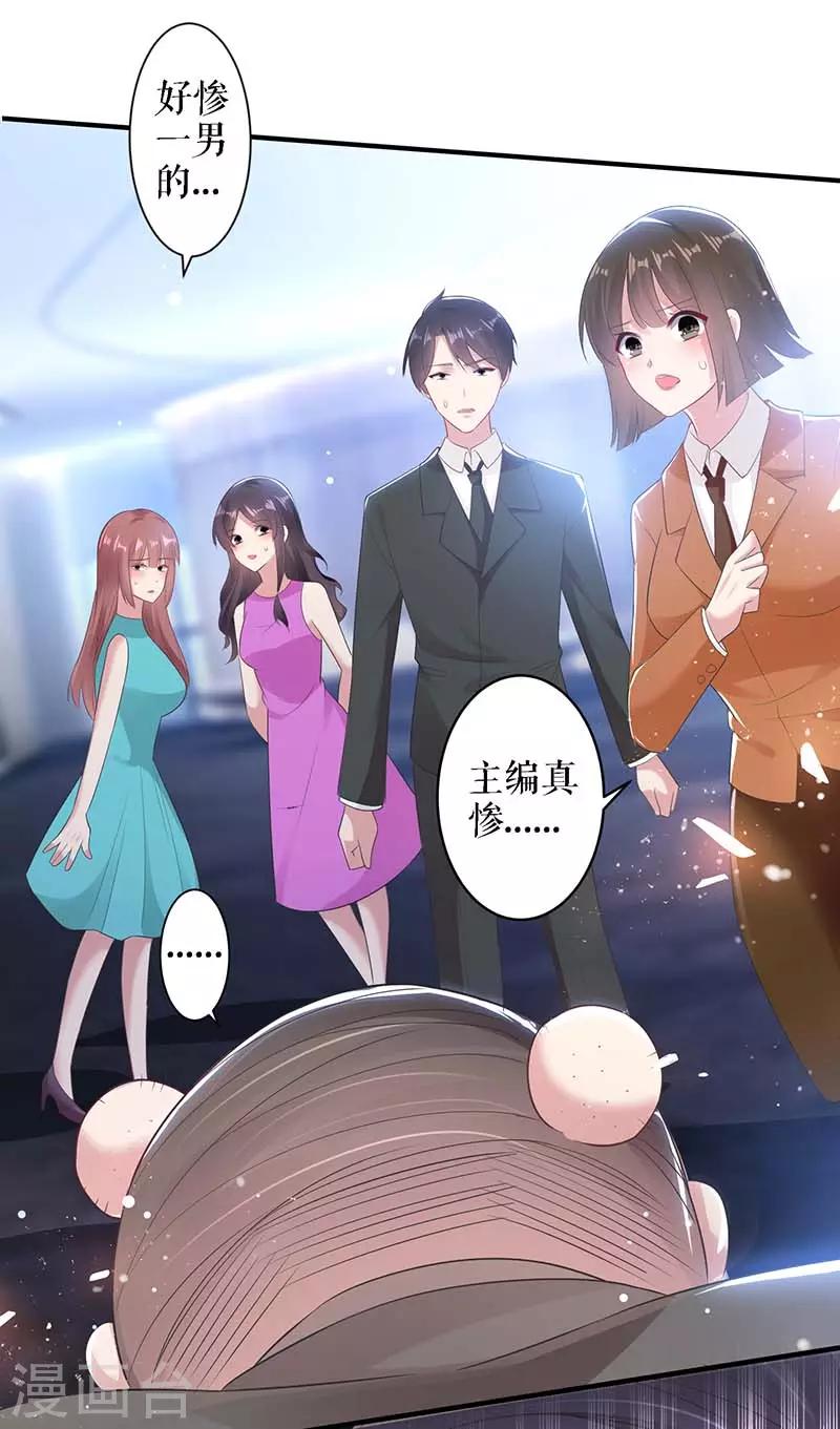 第23话 关心-第23话