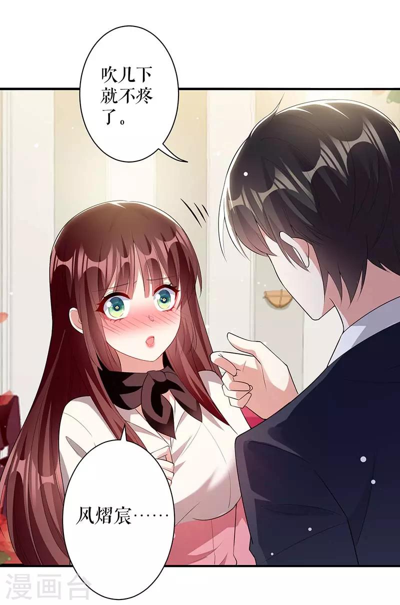 第23话 关心-第23话