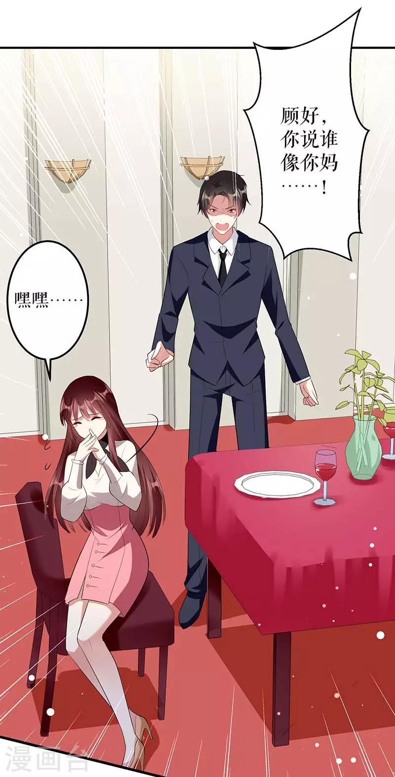 第23话 关心-第23话