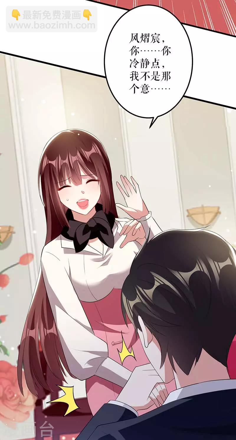 第23话 关心-第23话