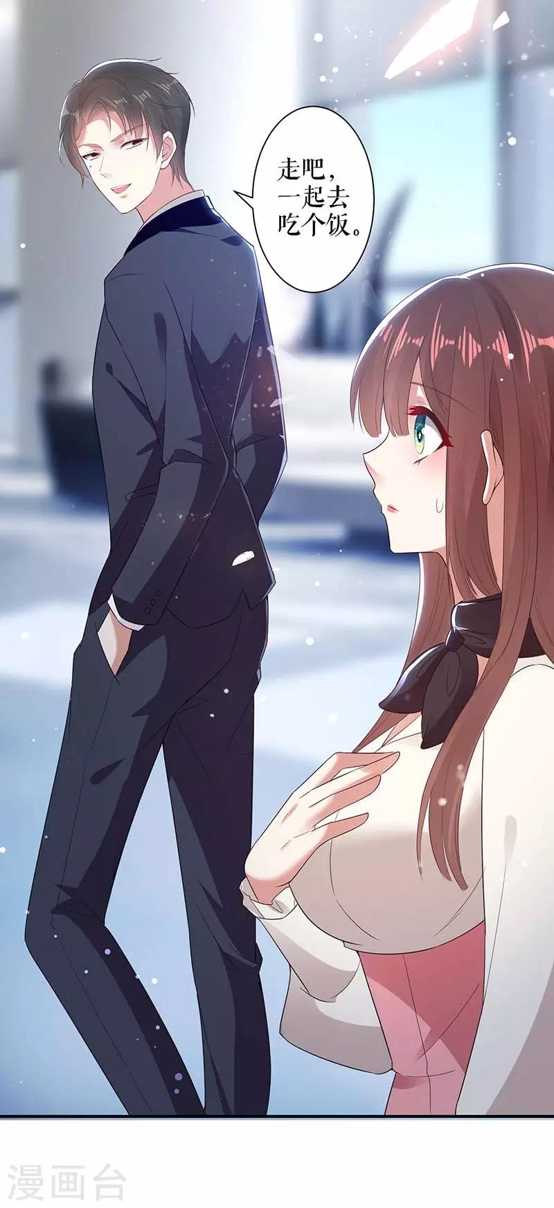 第23话 关心-第23话