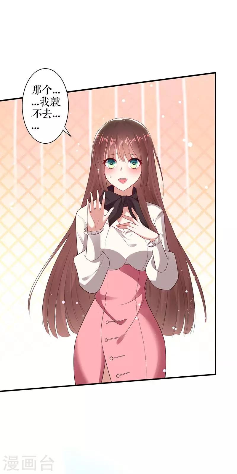 第23话 关心-第23话