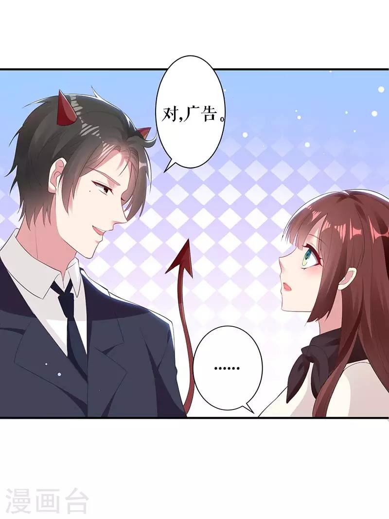 第23话 关心-第23话