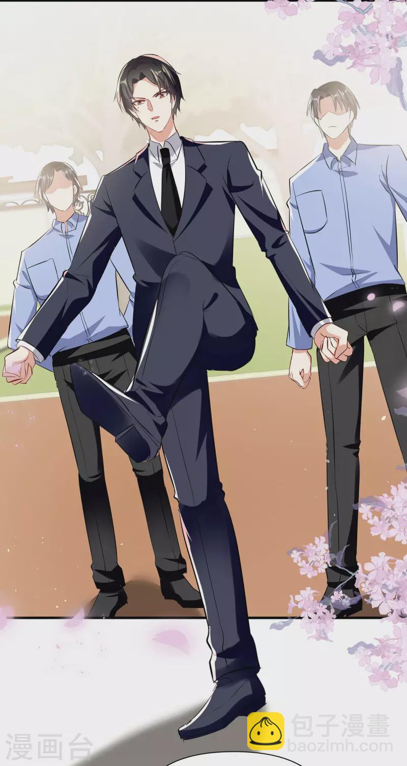 第223话 关心则乱-第223话