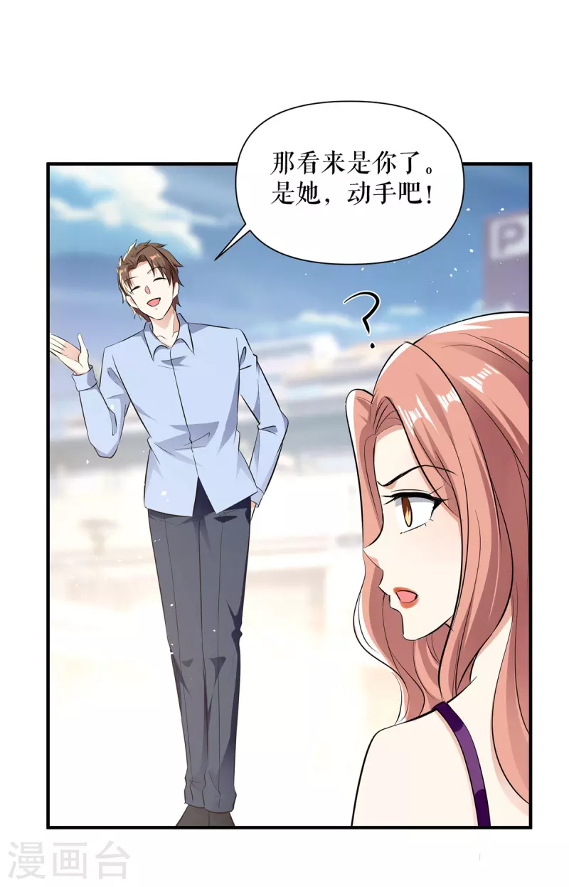 第225话 凌烟被绑-第225话