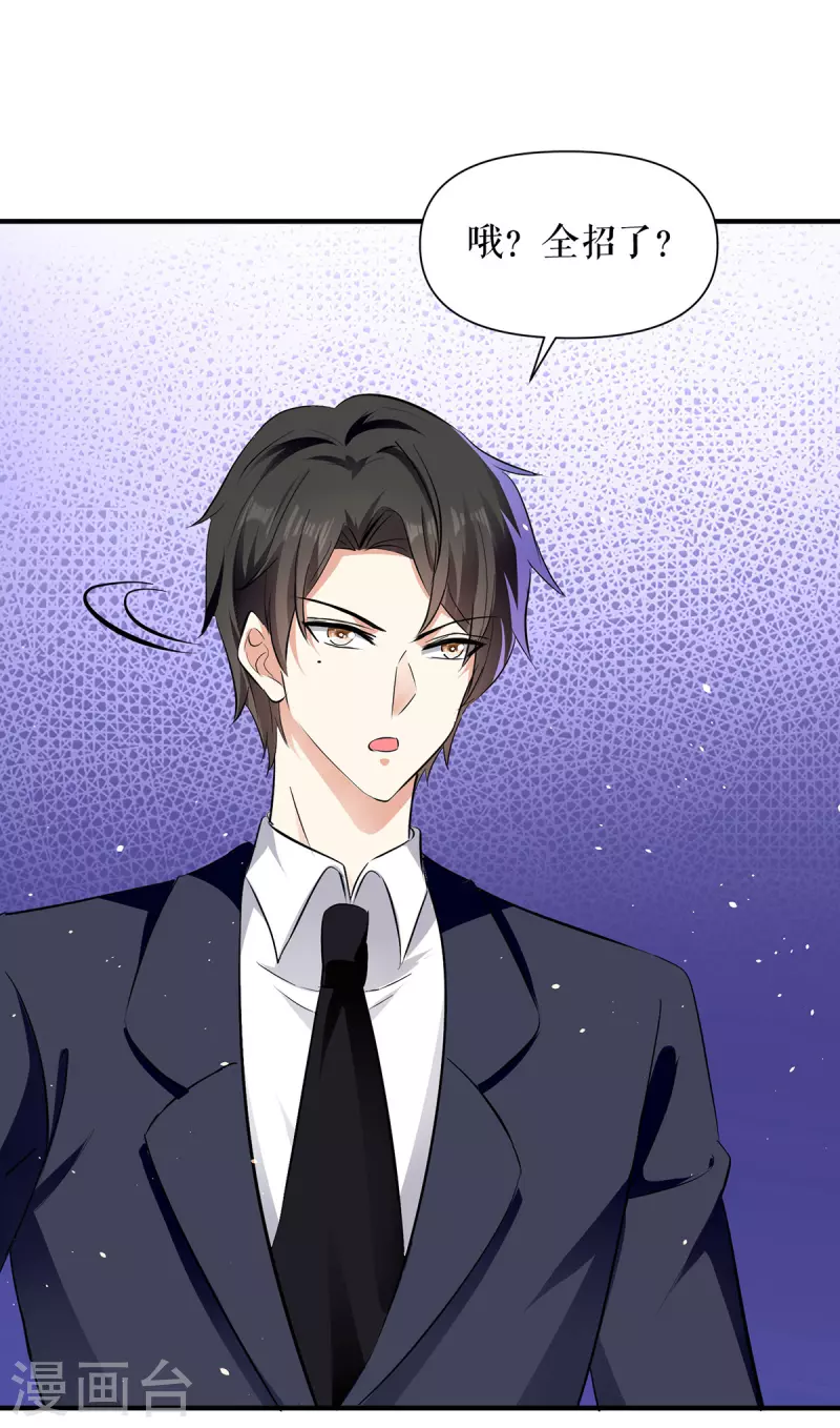 第225话 凌烟被绑-第225话