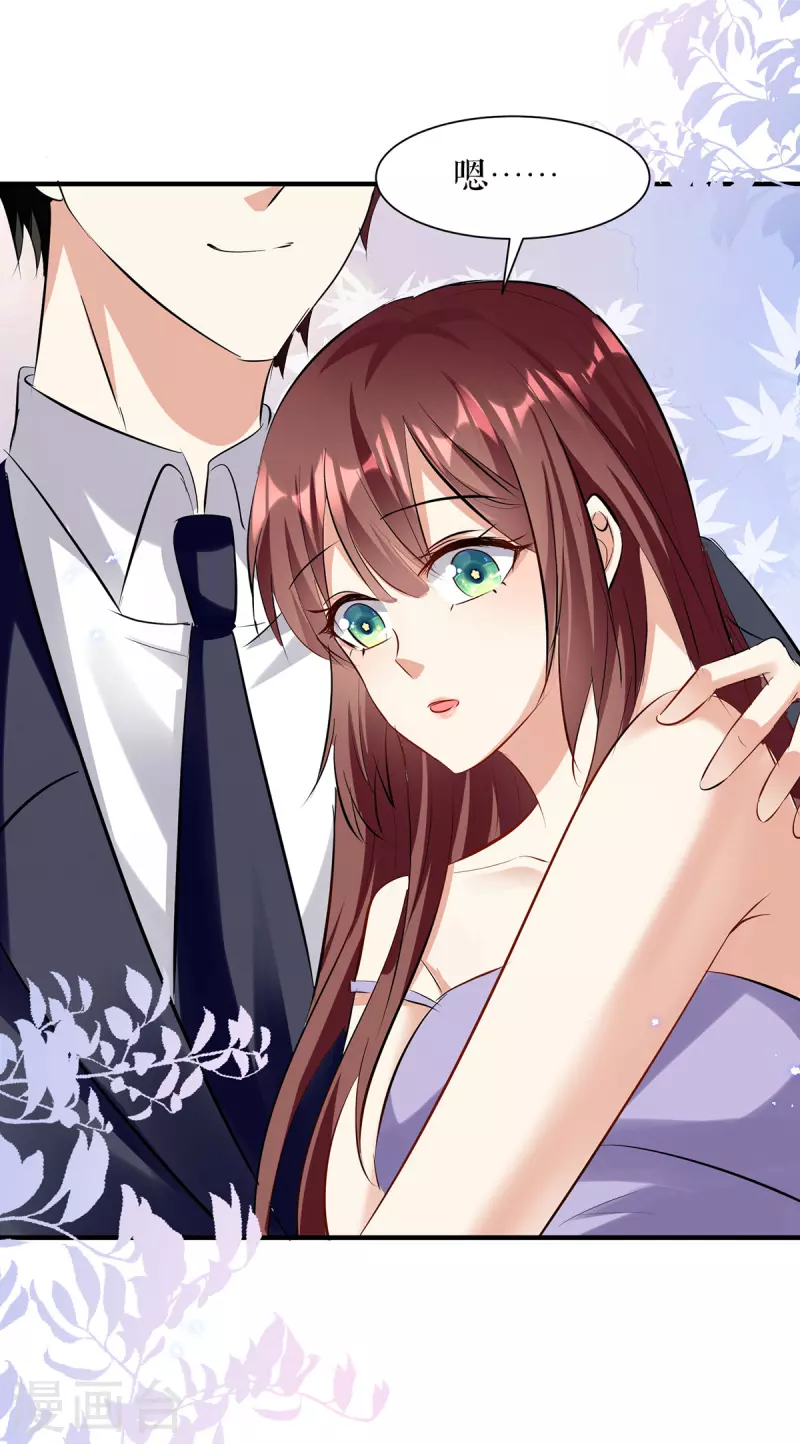 第229话 向家继承人-第229话