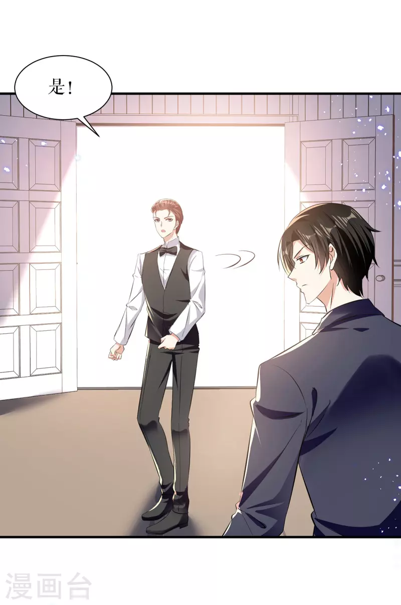 第229话 向家继承人-第229话