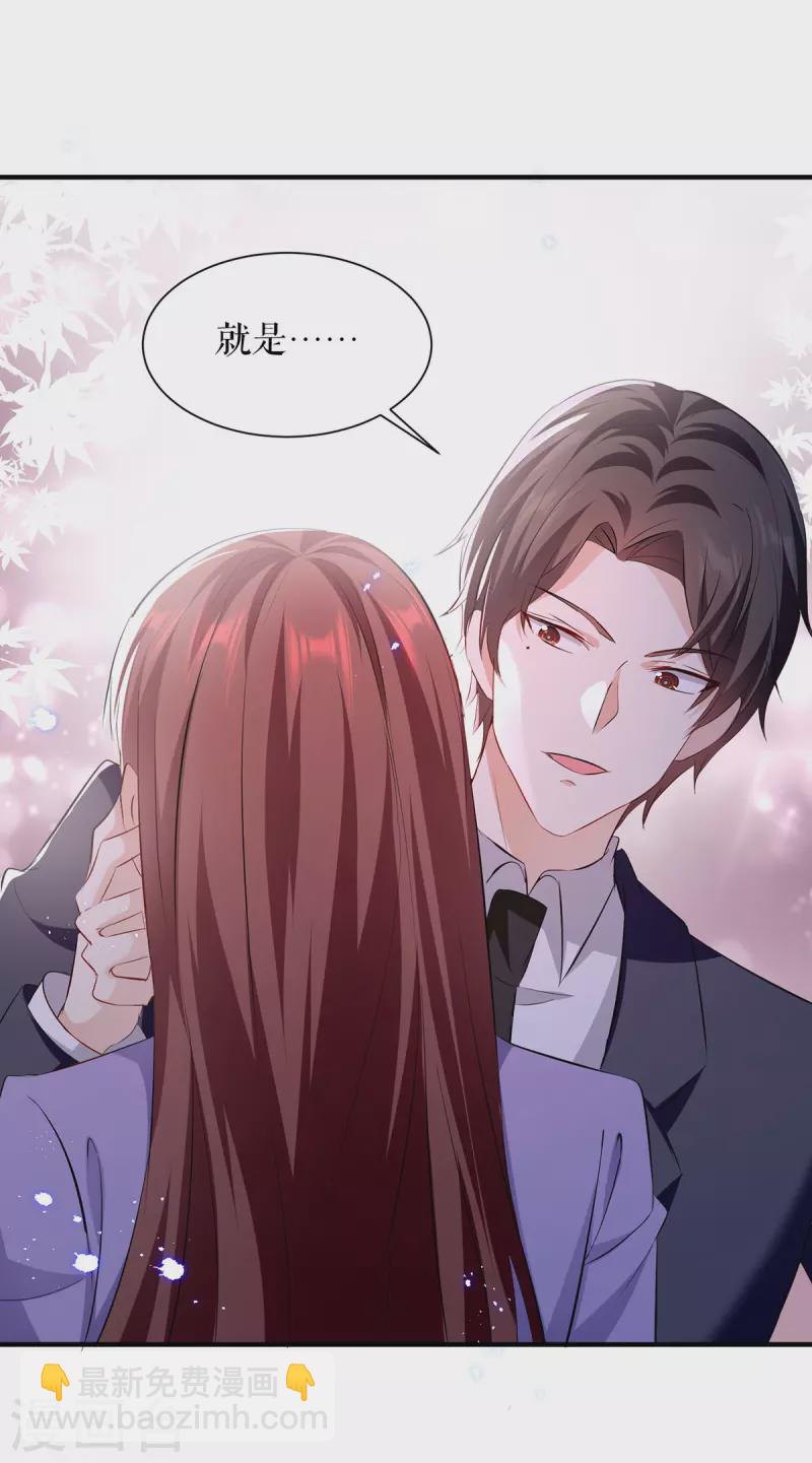 第235话 奖励一个-第235话