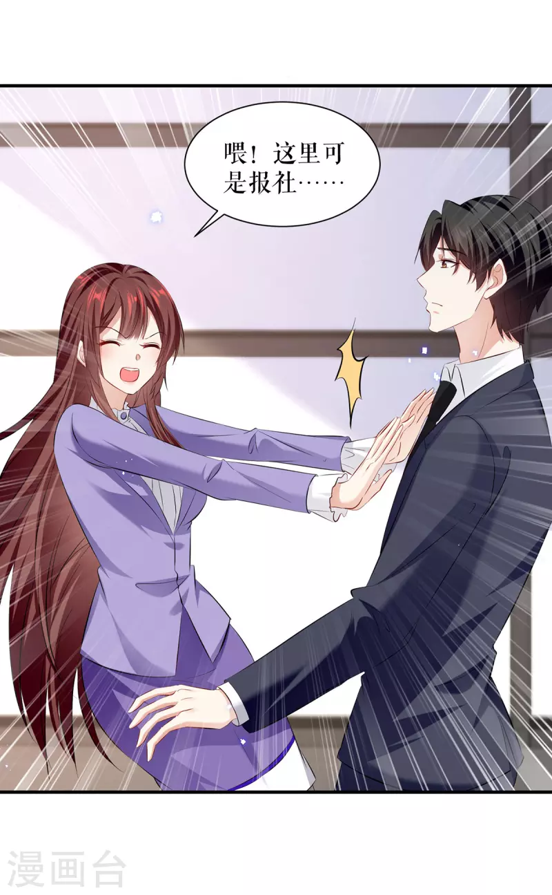 第235话 奖励一个-第235话