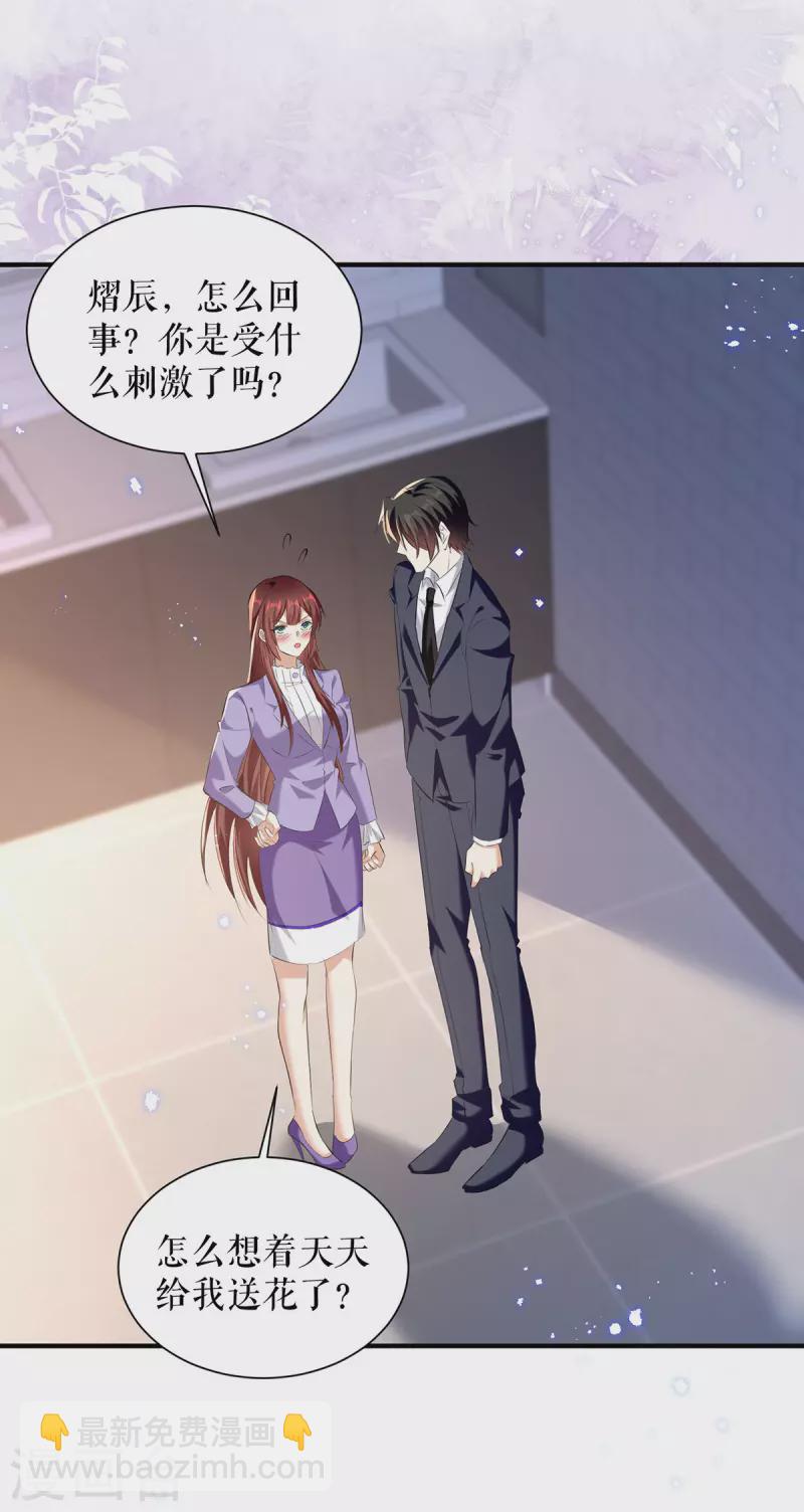 第235话 奖励一个-第235话