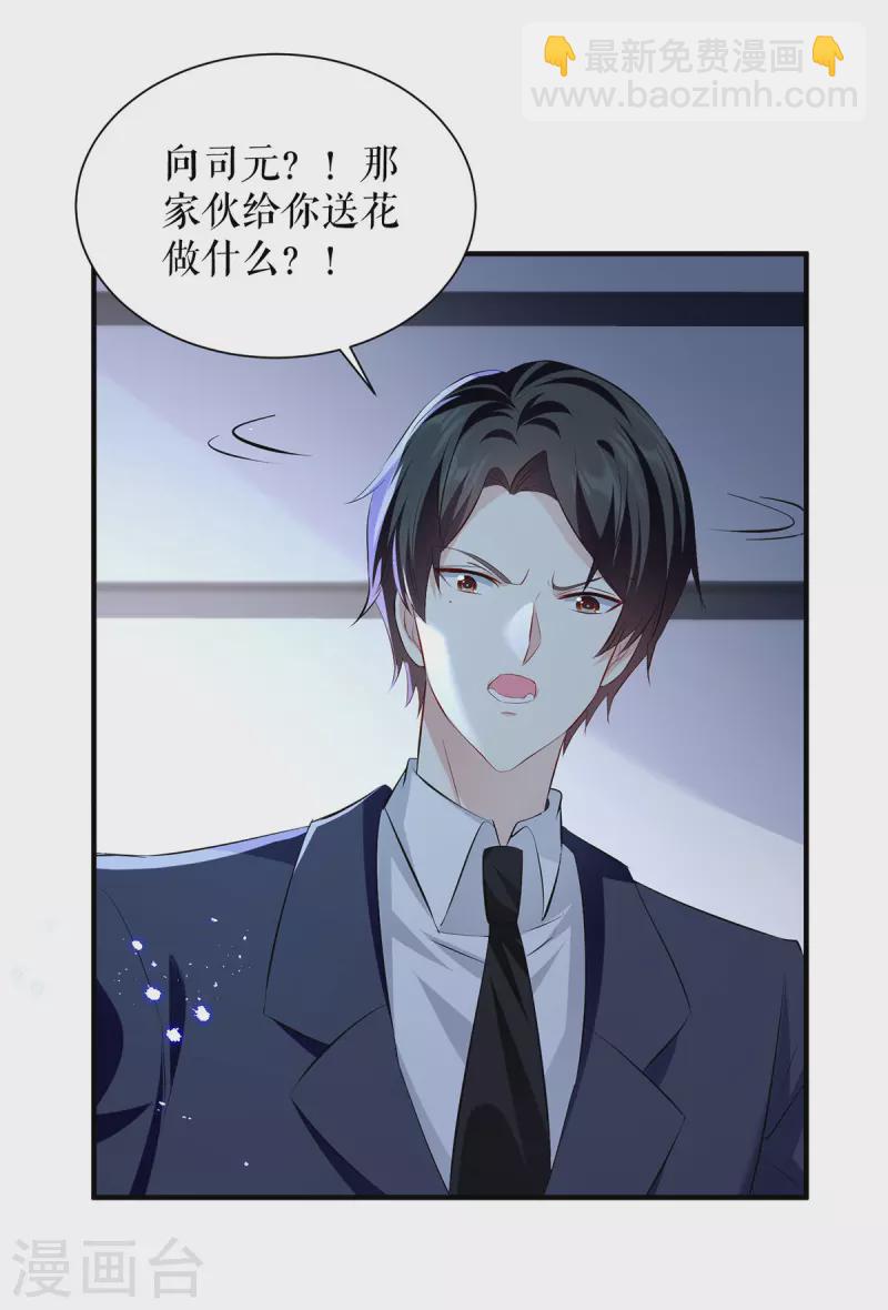 第235话 奖励一个-第235话