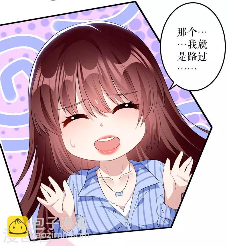 第25话 陈立飞的秘密-第25话