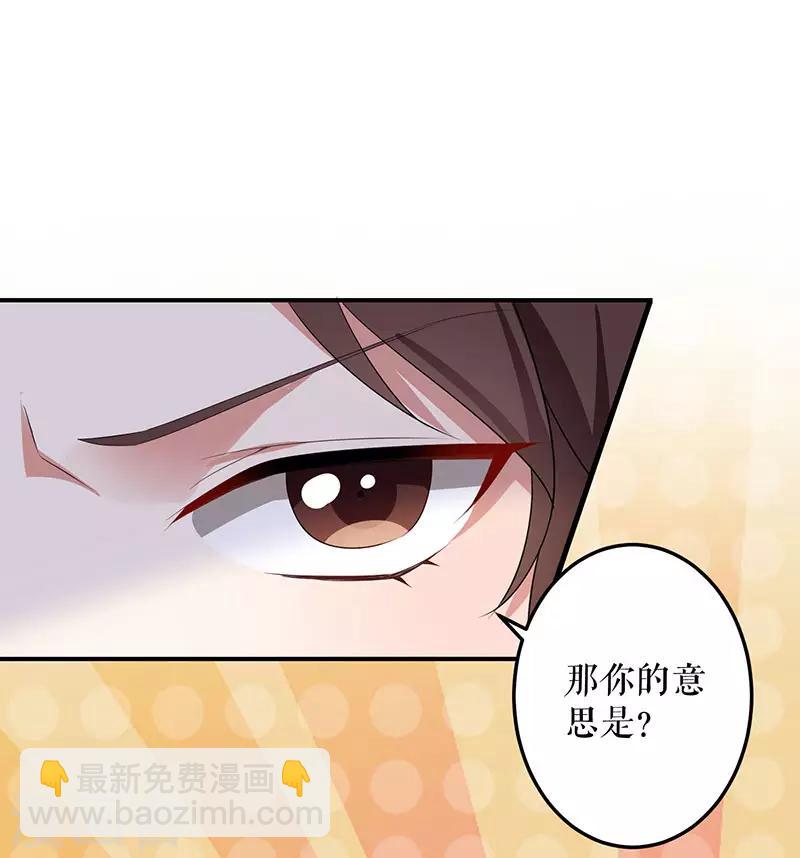 第27话 她是我的女人-第27话