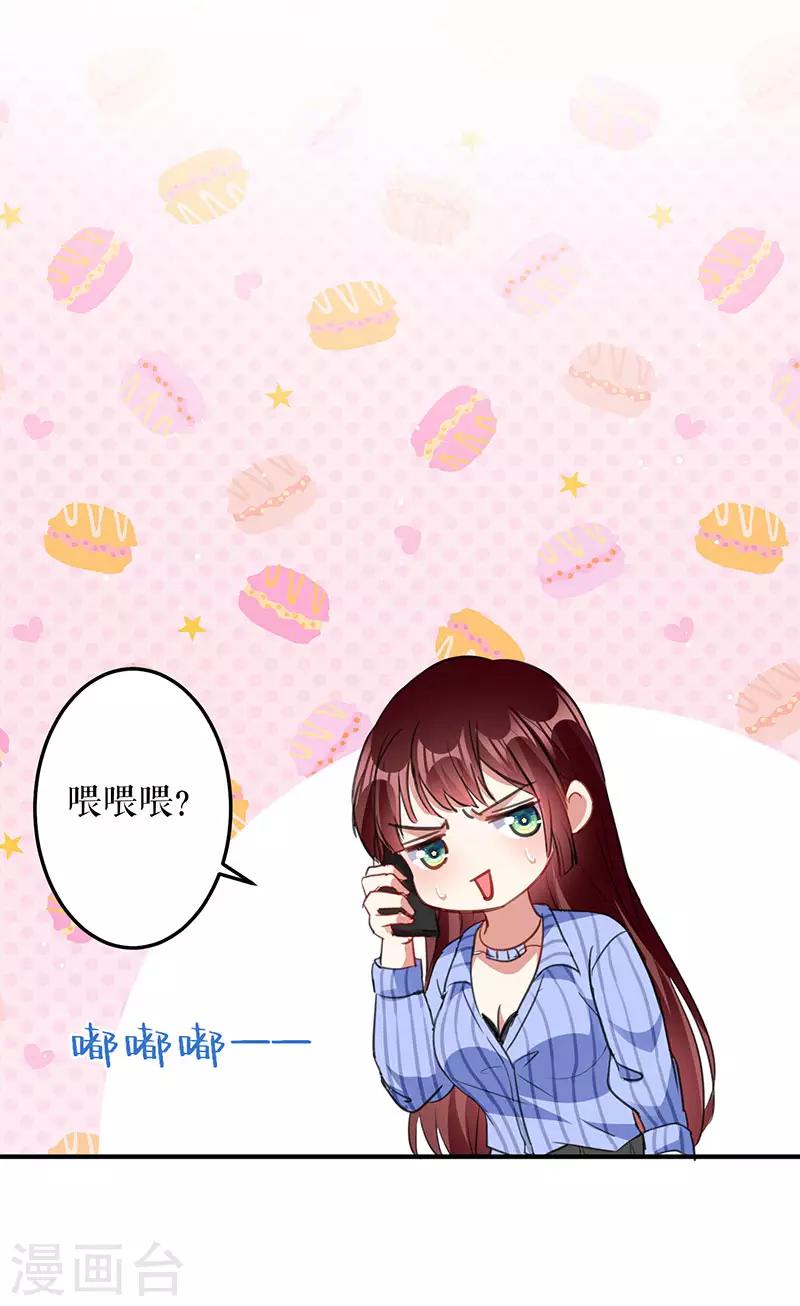 第29话 新官上任三把火-第29话