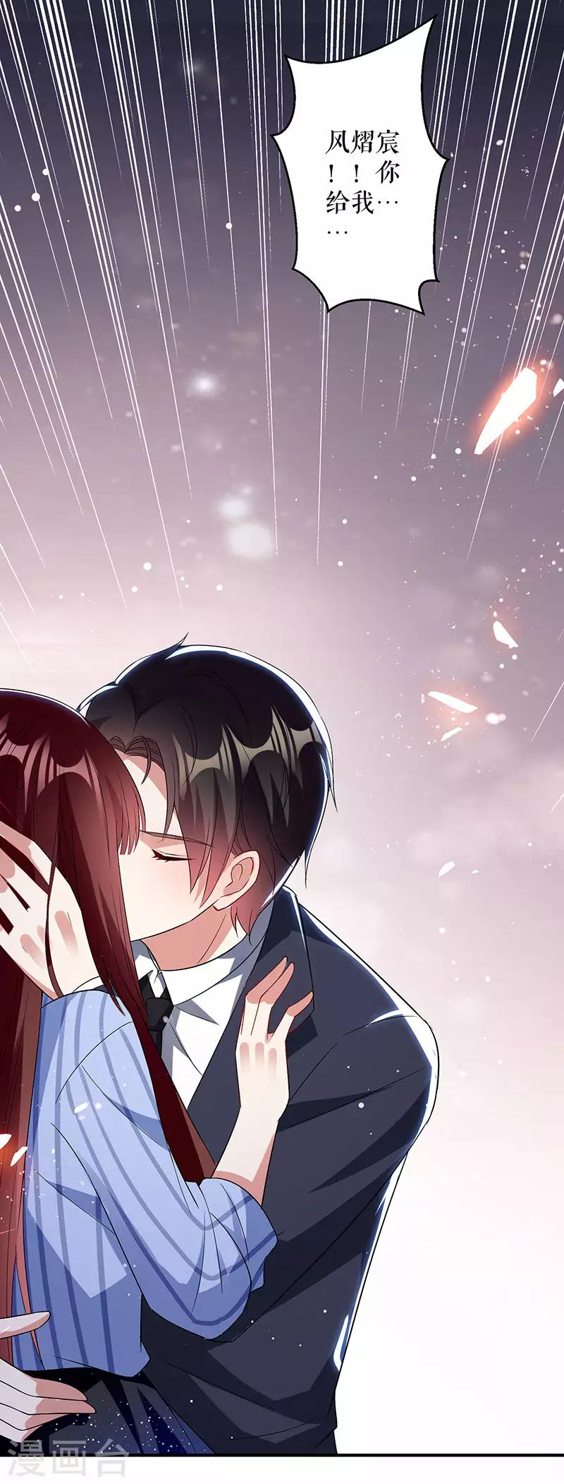 第31话 变脸女人-第31话