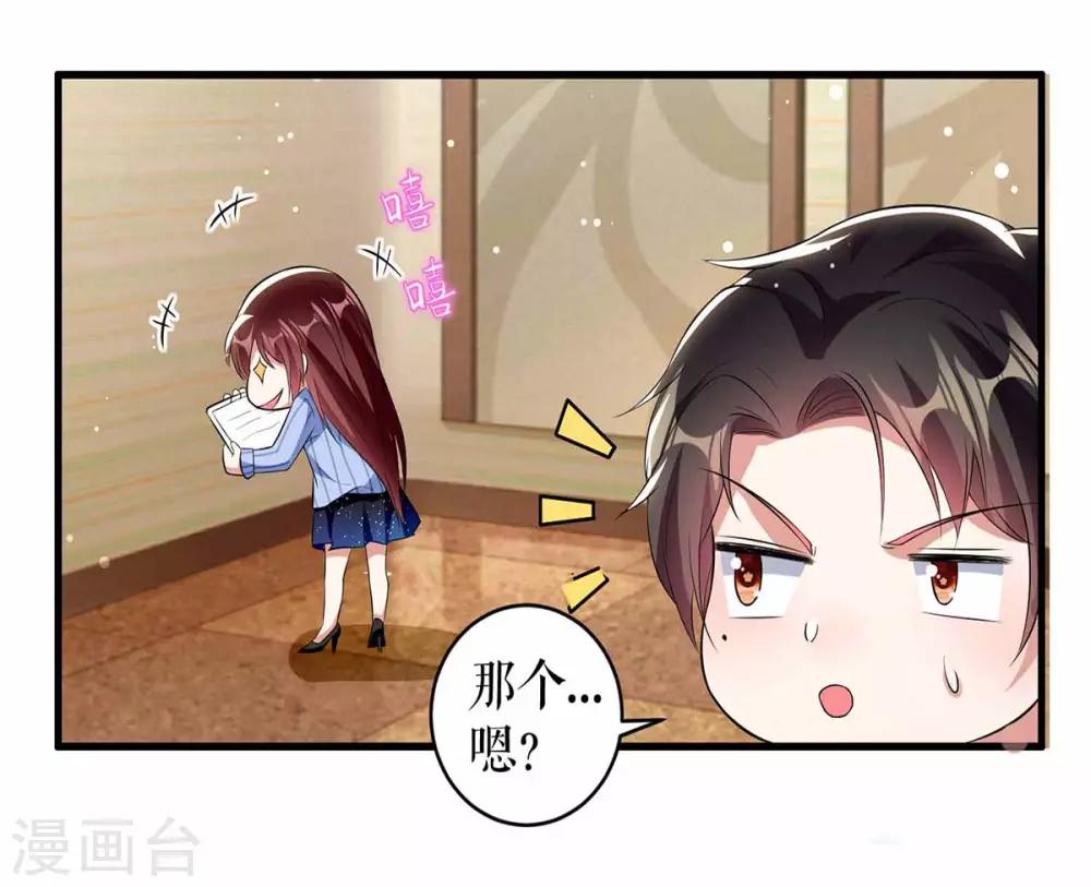 第33话 你被开除了-第33话