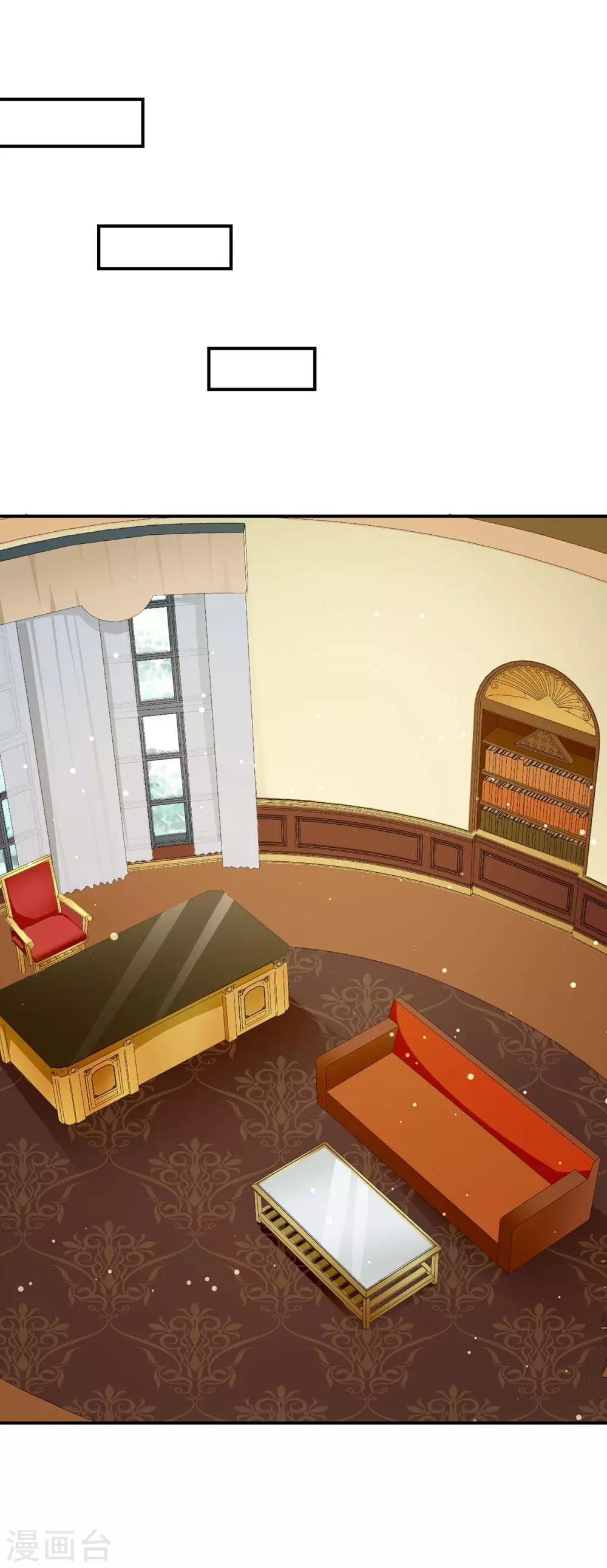 第33话 你被开除了-第33话