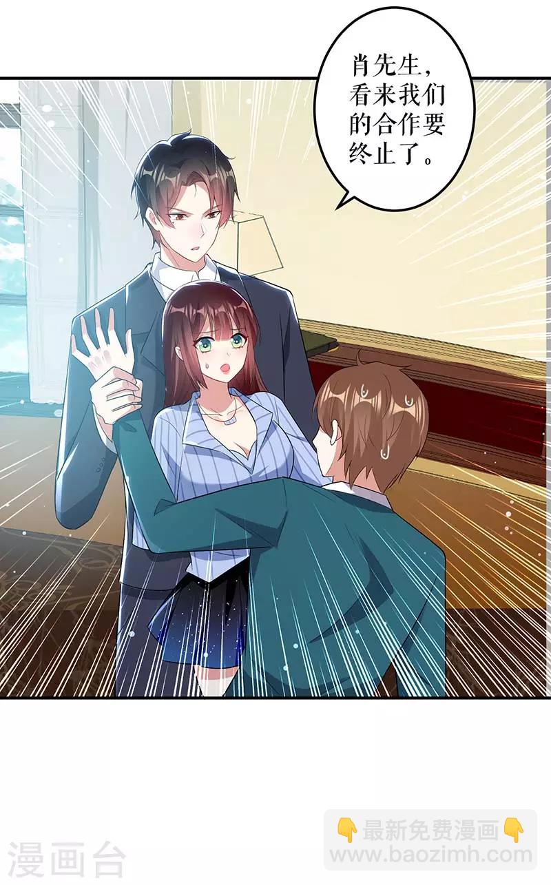 第35话 曾经的女朋友-第35话