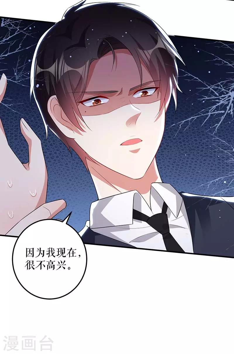 第35话 曾经的女朋友-第35话