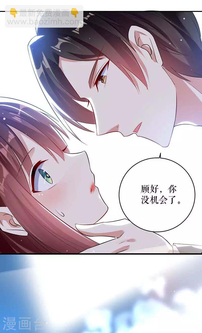 第35话 曾经的女朋友-第35话