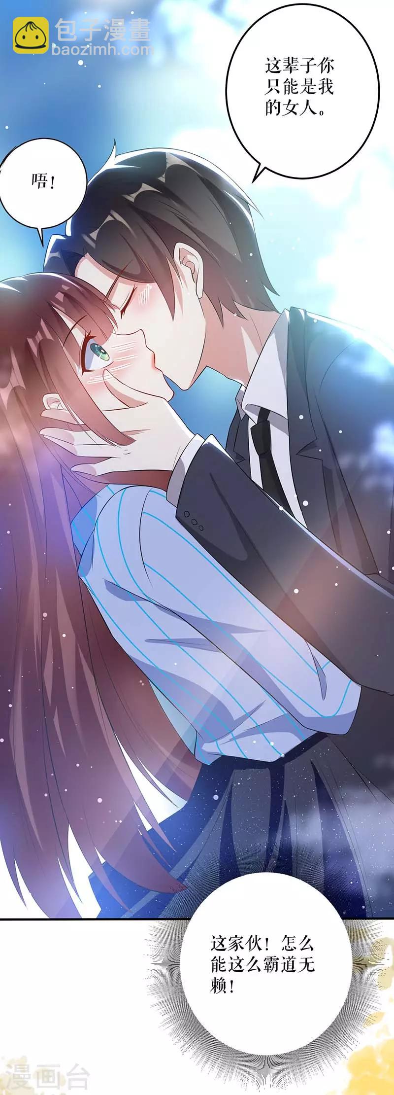 第35话 曾经的女朋友-第35话