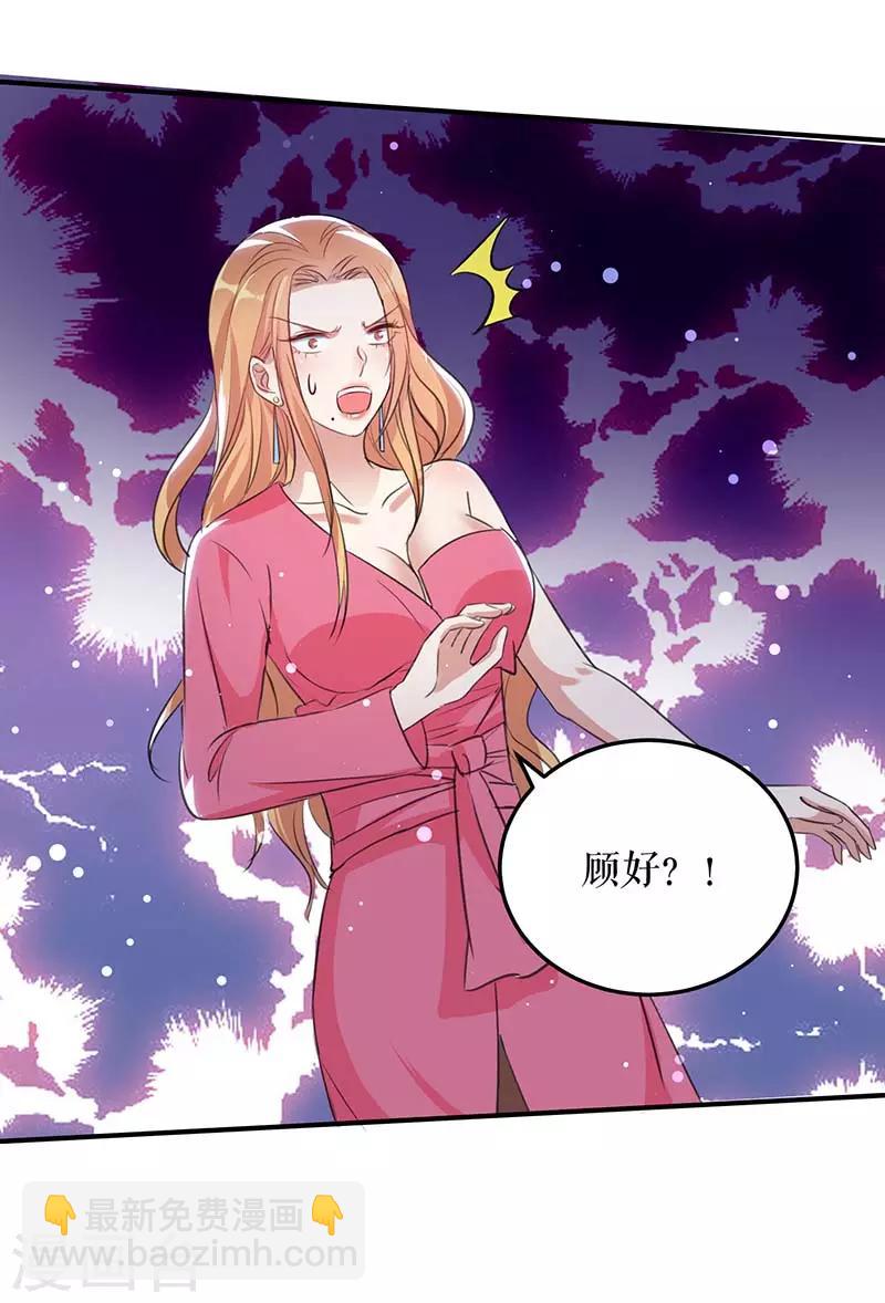 第35话 曾经的女朋友-第35话