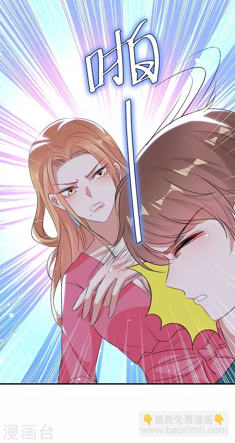 第35话 曾经的女朋友-第35话